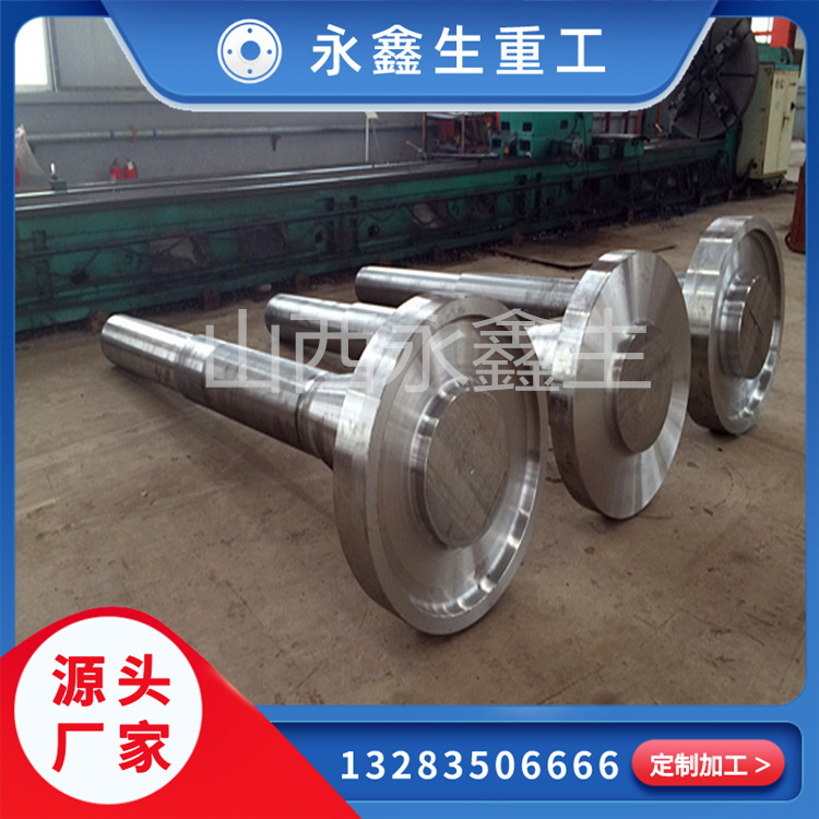 山西永鑫生传动轴锻件的质量检测要点有哪些？