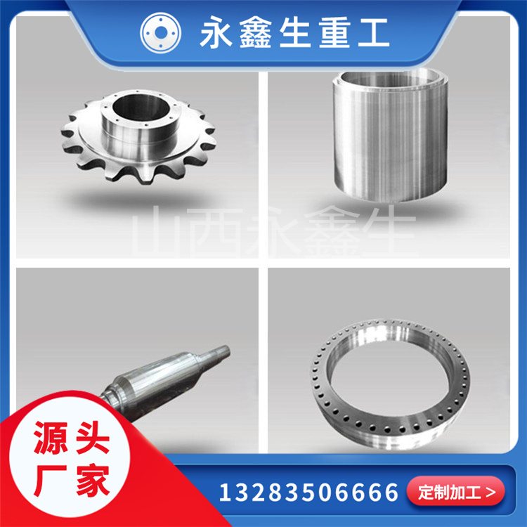 不锈钢锻件表面如何修复？