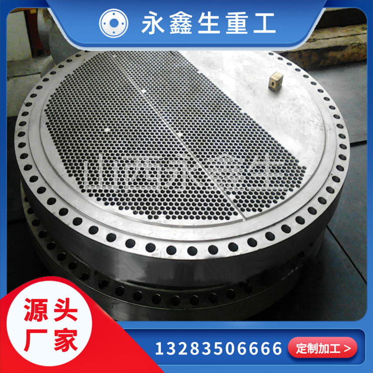 大型管板锻件如何制造最好？