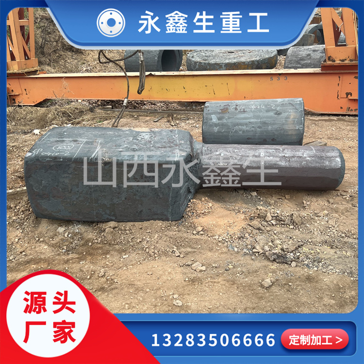 如何确定自由锻变形工艺？