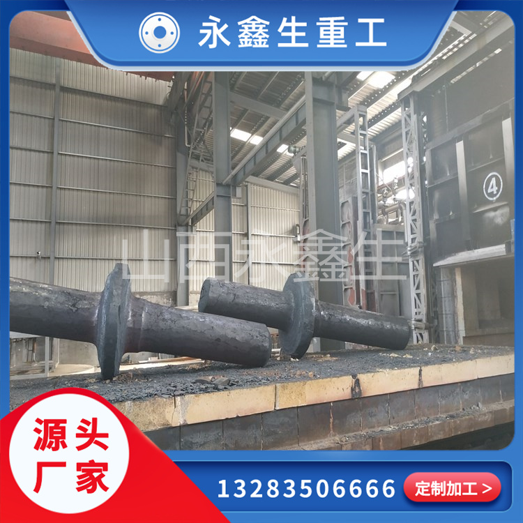 永鑫生大型轴类锻件锻造的新工艺新发展怎么样？