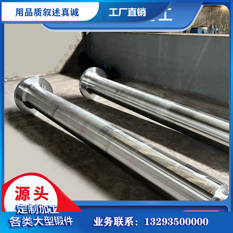 42CrMo 驱动轴锻件的材料特性与锻造基础