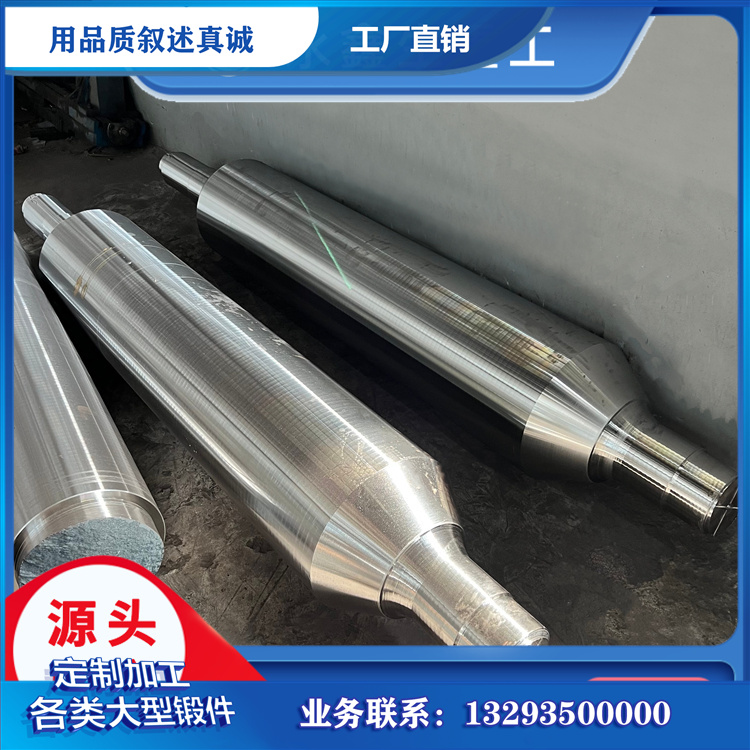 水轮机主轴锻件原材料管控与质量基底构建