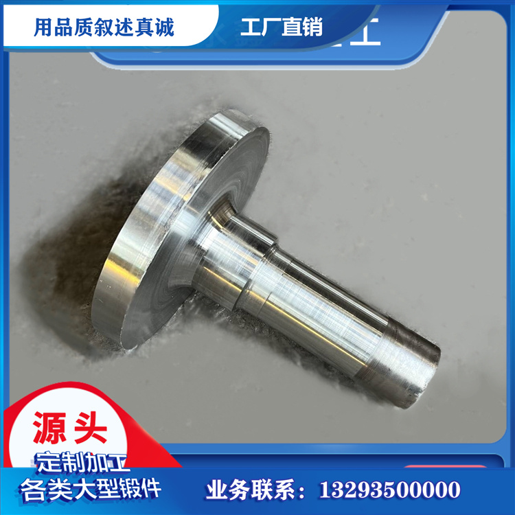 齿轮轴锻件：工业传动的核心基石