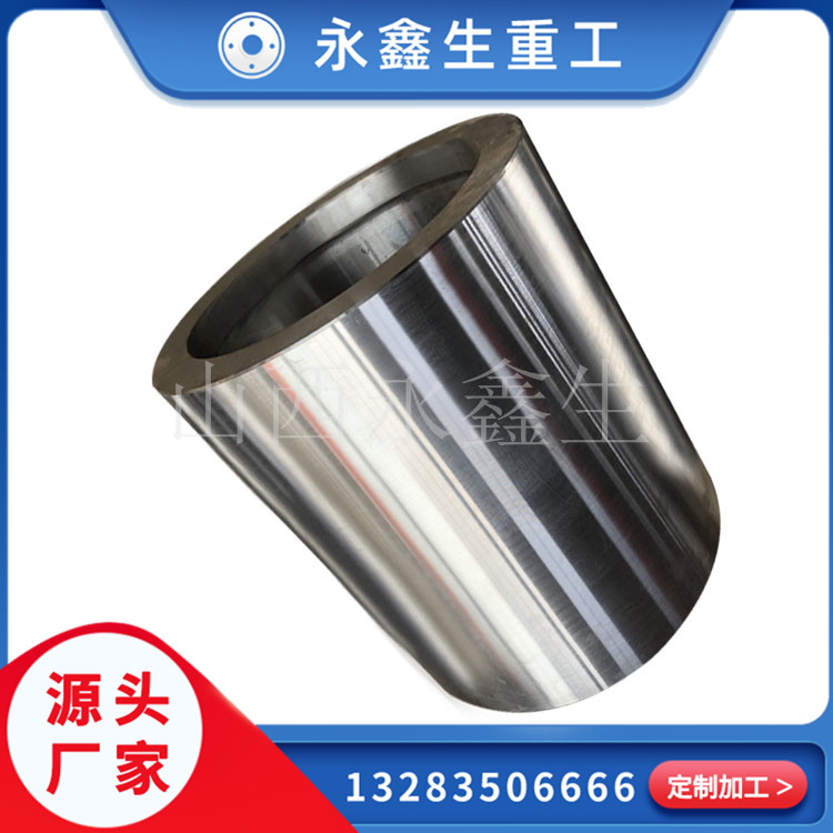 承压不锈钢锻造件