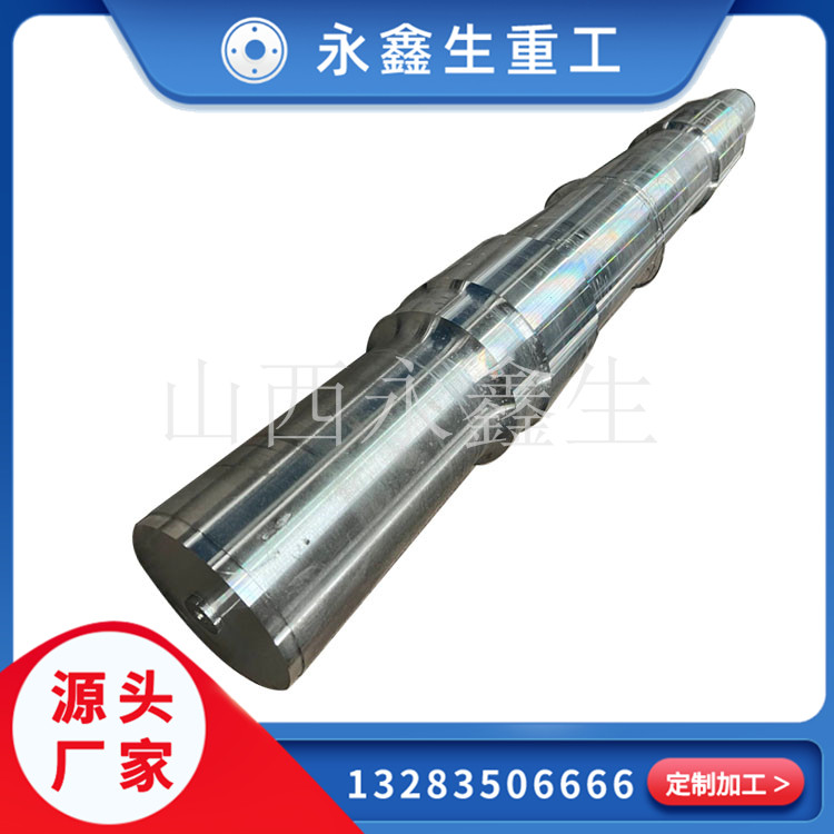 矿山机械设备的大型锻件的种类