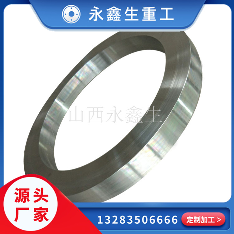 HIC抗硫化氢高压法兰锻件