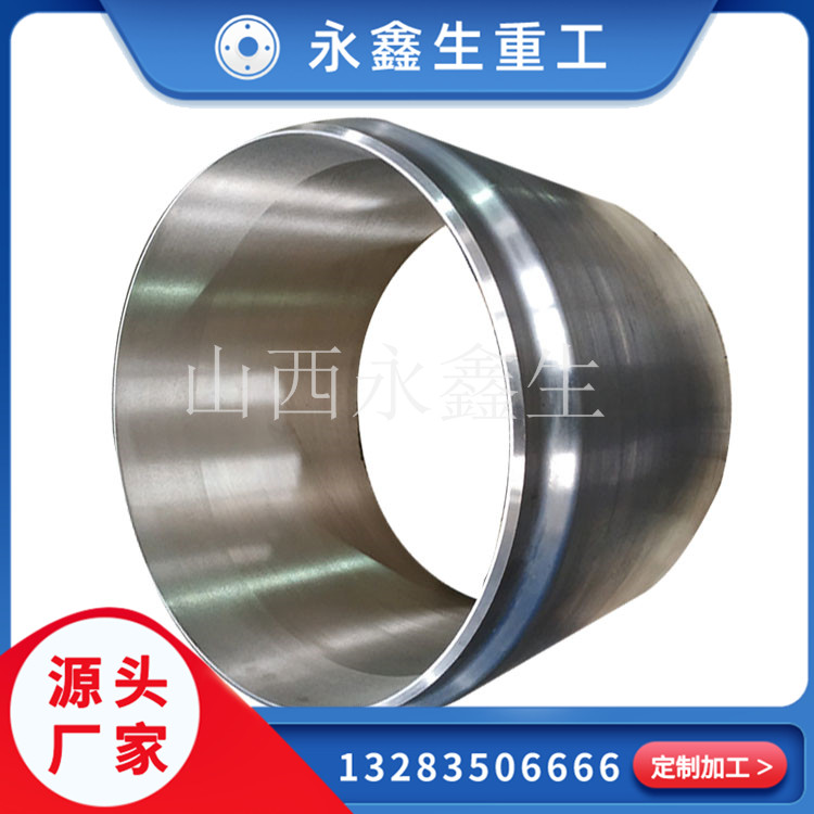 锻造4130井口法兰锻件