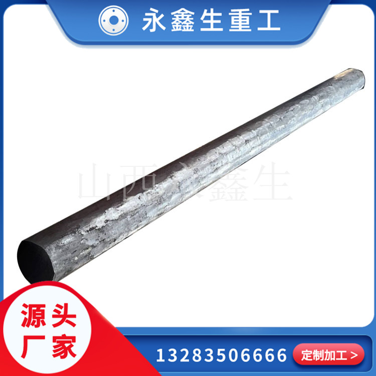 永鑫生锻造厂的挤压机导柱锻件怎么样？