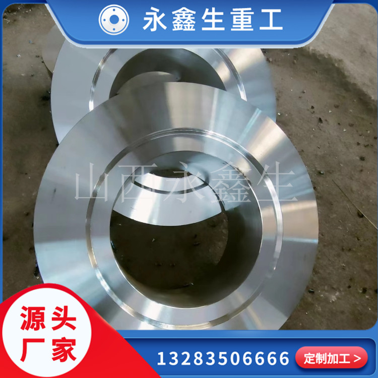 力感器过渡连接法兰