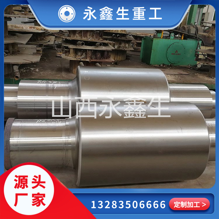 永鑫生锻造厂家讲述拖辊轴锻件的作用