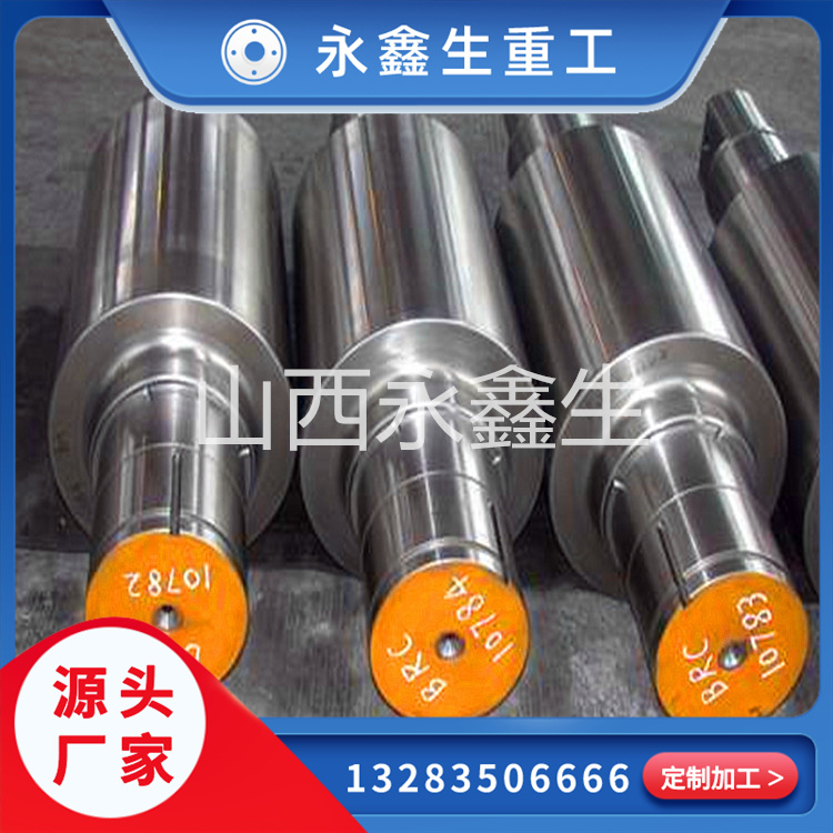 锻造厂的铰轴锻件质量好不好