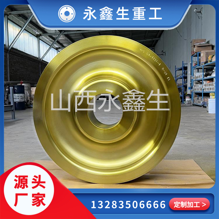 锻造轨道滑轮锻件