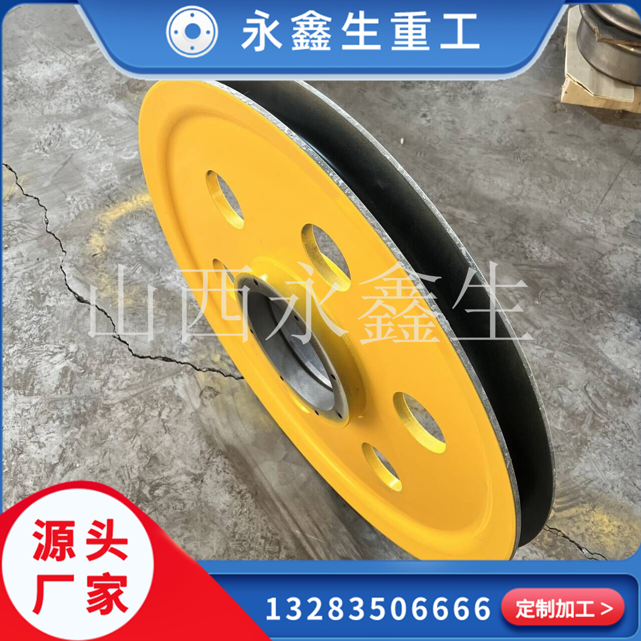 锻造轨道滑轮锻件时需注意事项