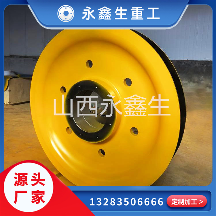 永鑫生锻造厂家阐述港机绳轮锻件的作用