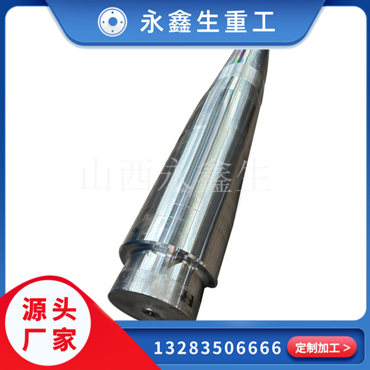 托辊轴锻件