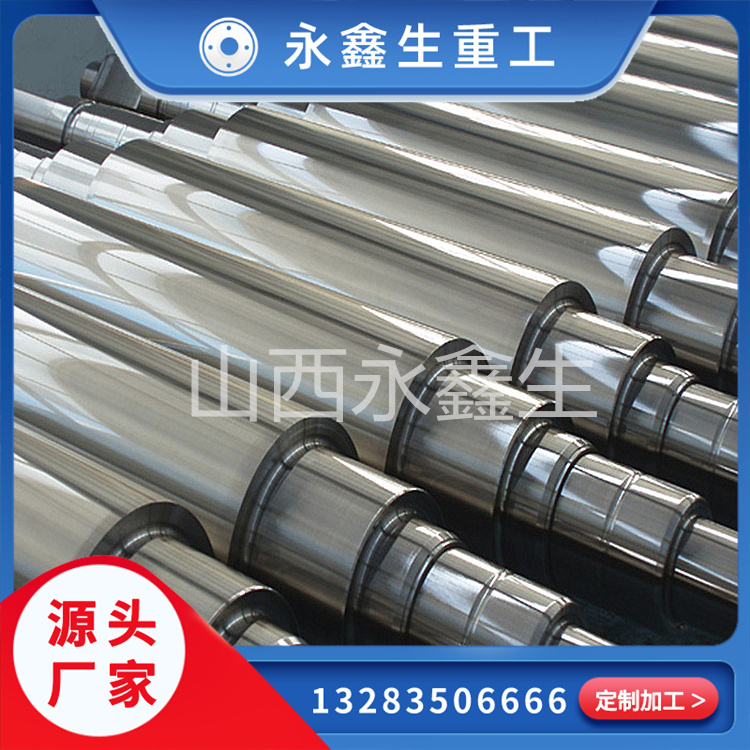 悬臂轴锻件的作用