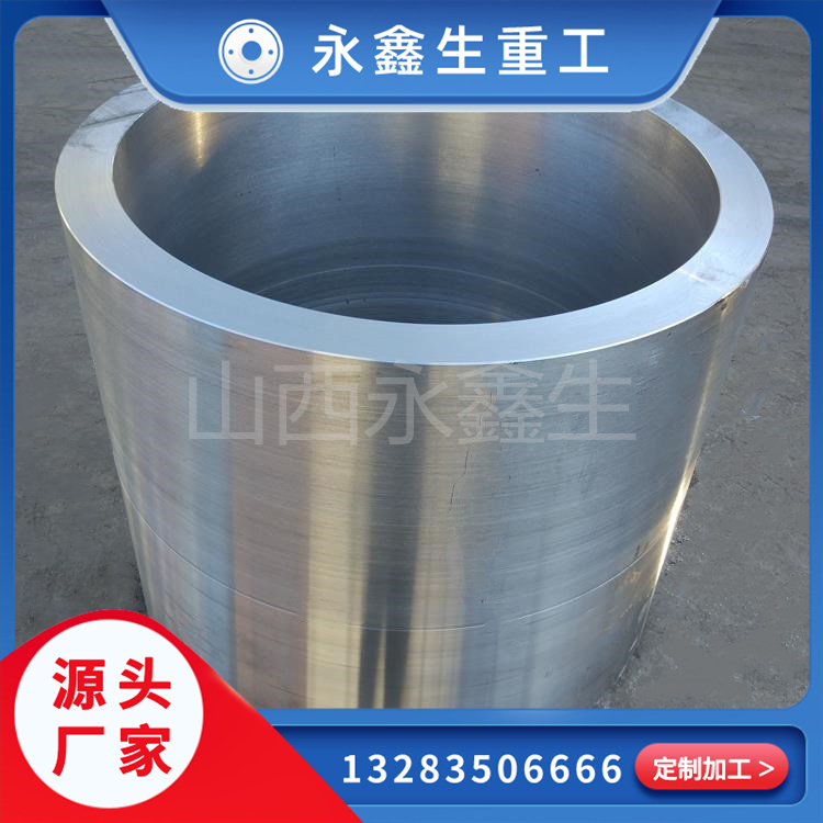 什么是筒体大型锻件？
