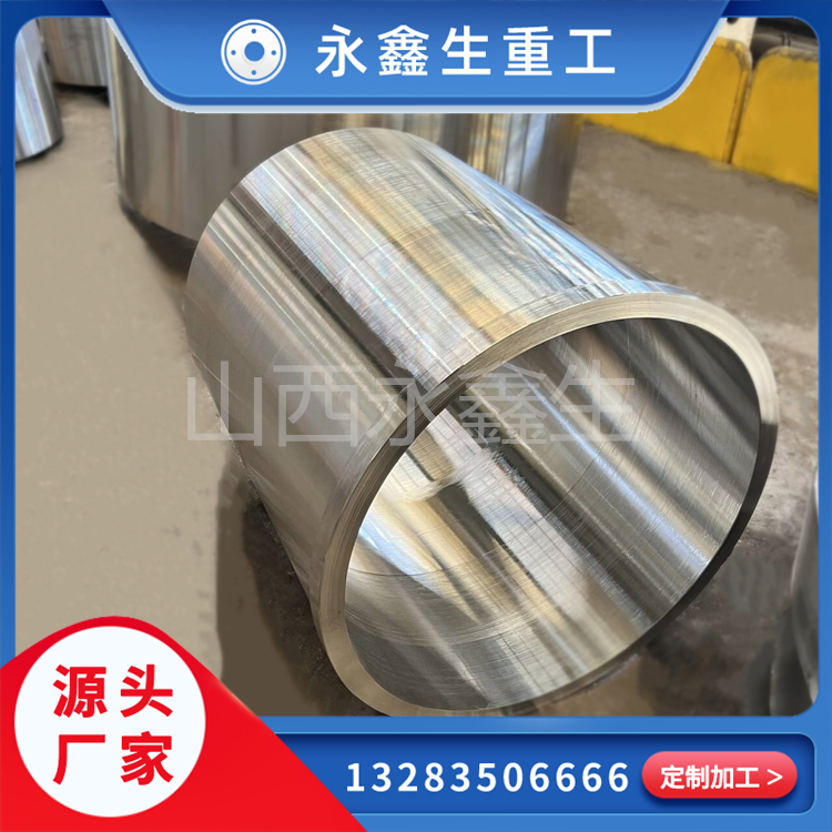 锻件生产的过程和注意事项