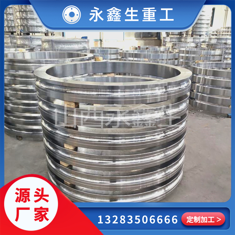 2A14环形锻造件