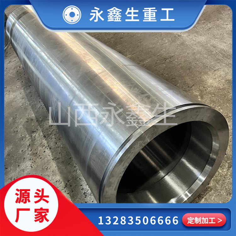 大型筒体锻件的特点介绍