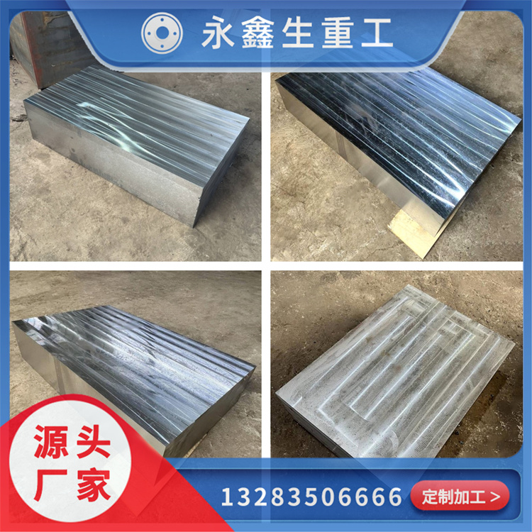 锻件涉及的领域