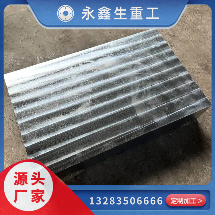 锻造34CrNiMo方块