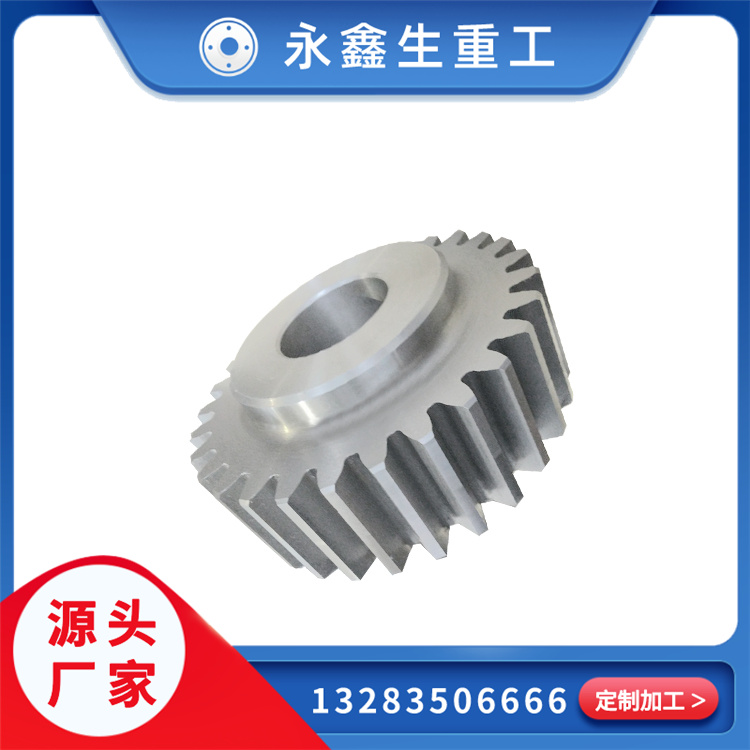 齿轮锻件