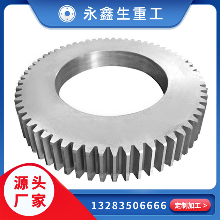 5CrNiMo容器套锻件