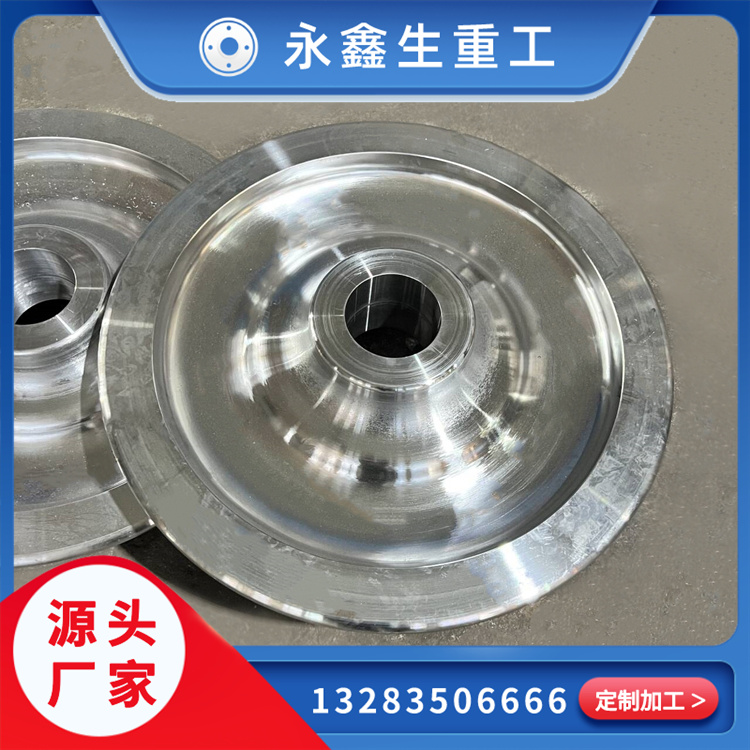 16Mn输送机滚筒接盘锻件
