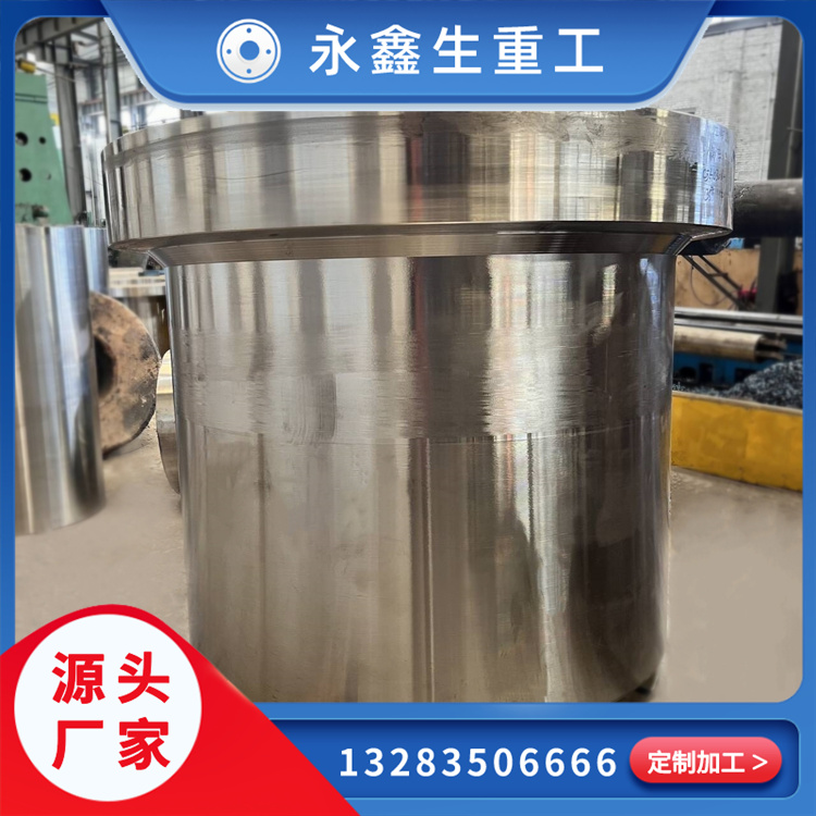 油缸连接筒锻件