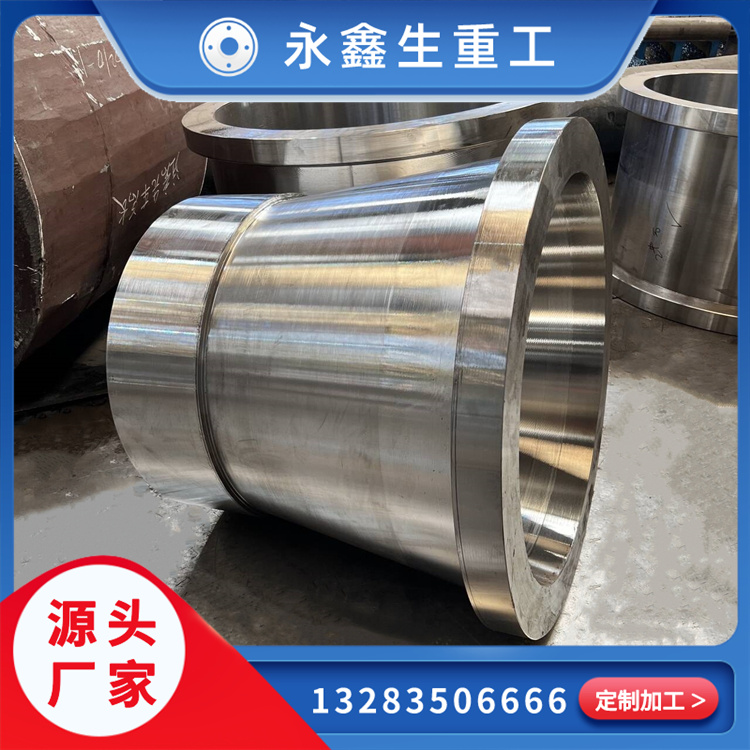 锻造5CrMnMo挤压筒锻件