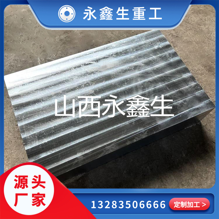 垫块锻件的应用