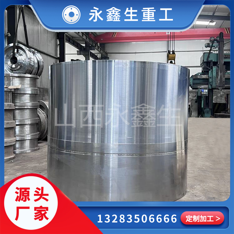 铝筒锻件的特性