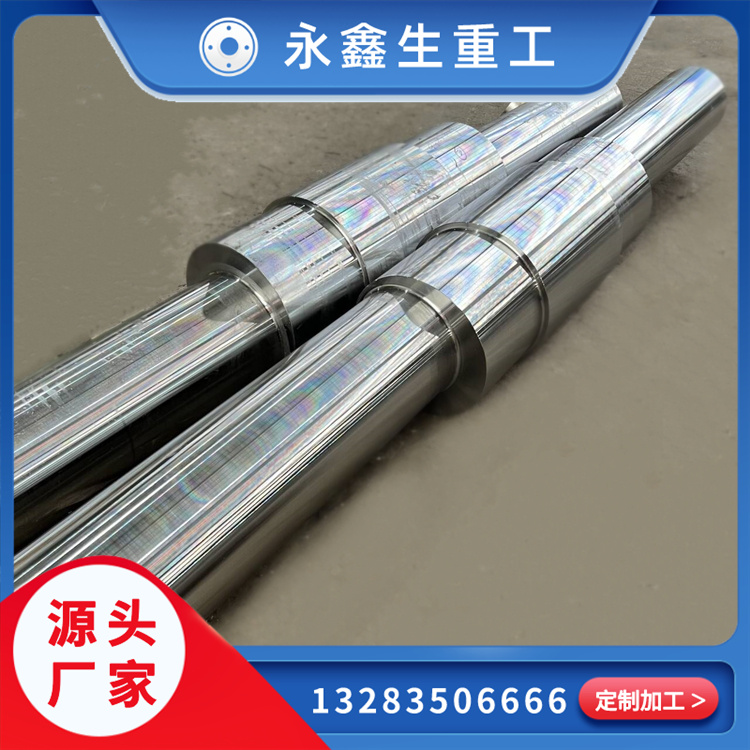 锻造摇臂轴锻件