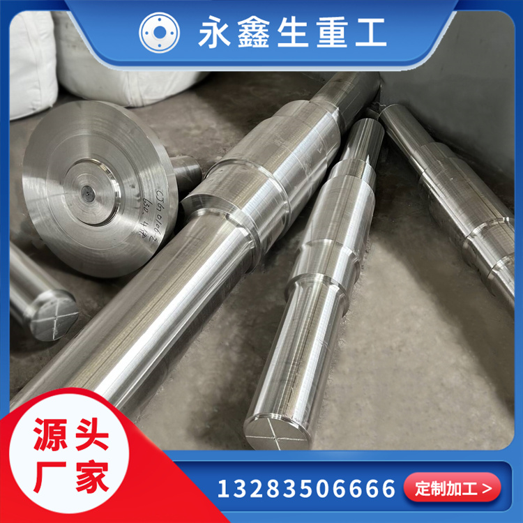 摇臂轴锻件