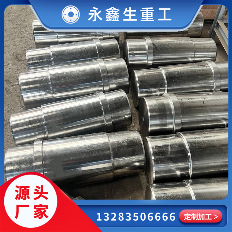 锻造汽轮机主轴