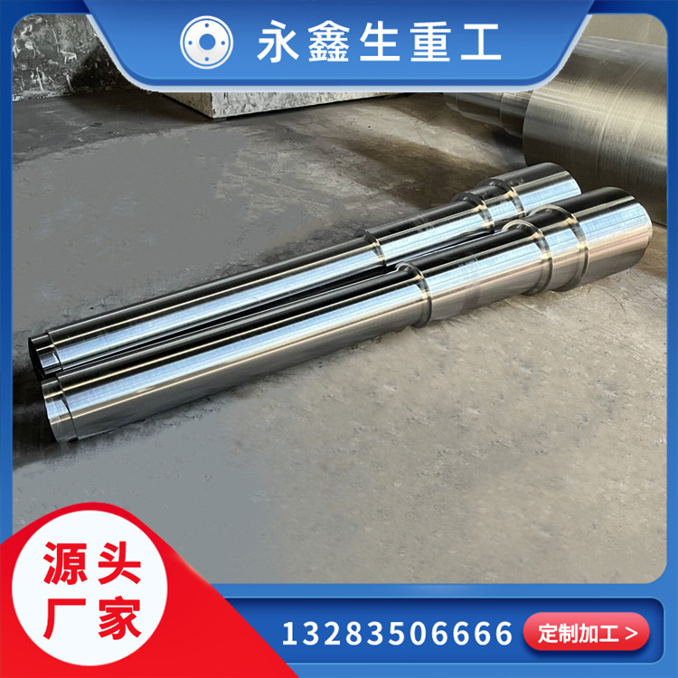 锻造摇臂轴