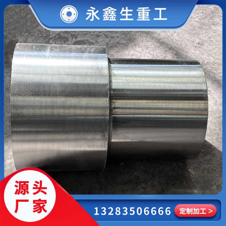 流体管道套筒锻件