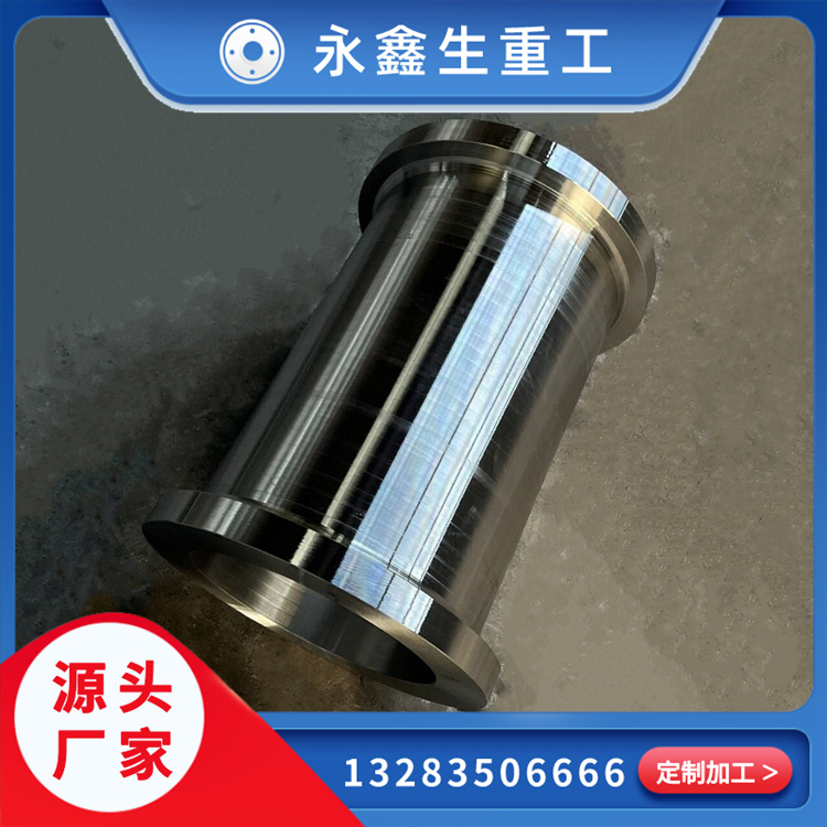 选择我厂锻造的副钩摆动架钢套锻造  ，为您的生产线注入持久动力