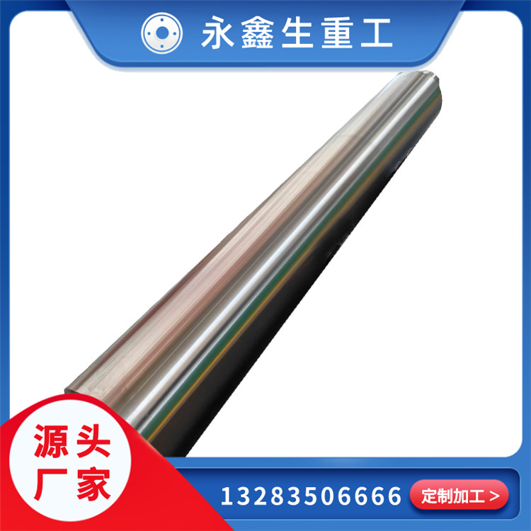 精密船用轴舵，驱动工业发展